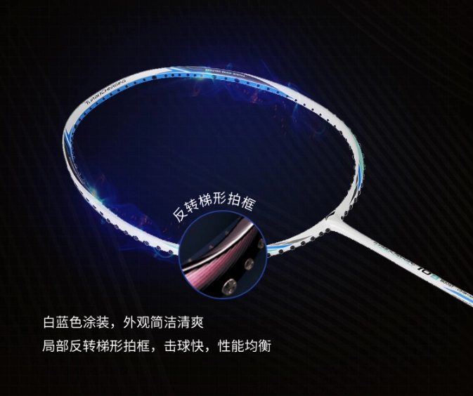 lining turbo charging technology